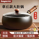 拜格（BAYCO）章丘古法大肚鐵鍋免開(kāi)鍋手工鍛打炒鍋無(wú)涂層大肚鍋24cm TZ19888