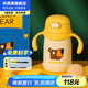 杯具熊（BEDDYBEAR） 學(xué)飲兒童保溫杯小容量帶手柄學(xué)飲寶寶吸管杯小號(hào)保溫杯便攜水杯 吼吼熊保溫杯-直吸400ml