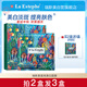 瑞斯美（LaEstephe）瑞士原裝進(jìn)口綠魚(yú)子面膜美白淡斑提亮膚色補水保濕面膜5片/盒美白