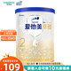 愛他美（Aptamil）卓傲較大嬰兒配方奶粉（6-12月齡 2段）荷蘭 原裝進口 2段卓傲 【原卓萃新國標】 300g 1罐