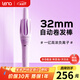 lena【現貨】第4代自動(dòng)卷發(fā)棒32/36mm負離子 全自動(dòng)卷發(fā)神器電動(dòng)卷發(fā)棒大卷大波浪女LN-Z4加長(cháng)禮物 【第4代更護發(fā)更定型】32mm隨性自然