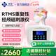 邦臣（BANGCHEN）經(jīng)顱磁刺激儀rtms家用醫(yī)用腦萎縮失眠睡眠儀抑制焦躁腦循環(huán)治療儀 升級成人款/觸摸大屏【九頭帽】