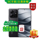 小米手機小米15 Pro 16GB+512GB 24期免息可選 2025新品上市5G紅米手機Note14 5110mAh電量 超感相機 【子夜黑】12GB+256GB 官方標配【180天只換不修+三年質(zhì)保+碎屏險】