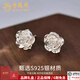 老鳳祥S925銀山茶花耳釘女養(yǎng)耳洞玫瑰花純銀直針耳環(huán)生日禮物送愛(ài)人 山茶花耳釘【贈(zèng)品牌禮盒】