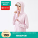 全棉時(shí)代（PurCotton）2024春夏男女士防曬衣服UPF50外套涼感科技 淺粉色(女款) L (女款165/男款175)