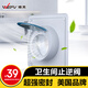 維芙WEFV衛(wèi)生間止逆閥廁所排氣扇排風(fēng)專用逆止閥浴霸排氣管排氣止回閥