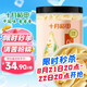 十月稻田 百合干 220g/罐 龍山產(chǎn)百合 銀耳蓮子桂圓枸杞羹煲湯食材 