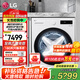 LG覓境系列MAX版14公斤大容量全自動(dòng)滾筒洗衣機 蒸汽除菌除螨 智能直驅變頻 360°速凈噴淋 超薄家用 【24年大容量4口之家優(yōu)選】雨霧白FY14CJ0E
