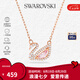 施華洛世奇（SWAROVSKI）【品牌直供】粉色天鵝項鏈女 女士項鏈七夕送女友禮物 5469989