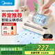 美的（Midea）除螨儀BC3【國(guó)家補(bǔ)貼】雙杯除毛除螨蟲(chóng)床寶床上吸塵器家用 手持吸塵除螨一體機(jī)  小海豚寵物除螨儀
