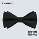 TUONO領(lǐng)結男士宴會(huì )婚禮新郎伴郎禮服時(shí)尚高端正裝襯衫蝴蝶結領(lǐng)帶禮盒裝