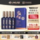 沙城老窖 陶藏原漿10濃香型白酒年份老酒商務(wù)宴請【會(huì )呼吸的年份老酒】 38度 500mL 4瓶