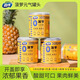 奇?zhèn)バ迈r水果罐頭0蔗糖菠蘿罐頭312g*6休閑零食自營黑色星期五
