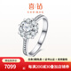 喜鉆繁花-鉑金鉆石戒指女奢華群鑲求婚結(jié)婚鉆戒婚戒送女友生日禮物 【約3克拉效果】鉑金共80分DE色-現(xiàn)貨