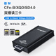 雷掣cfb卡/sd/xqd讀卡器CFexpress Type B存儲卡支持安卓蘋果手機讀卡 LC-CFR ZENB CFeB/SD4.0/XQD三合一