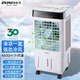 永生冷風(fēng)扇家用空調(diào)扇水冷扇冷風(fēng)機(jī)商用大風(fēng)量單冷車間降溫 4600風(fēng)量果綠（遙控）