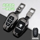 創(chuàng)勛（CHUANGXUN）東風(fēng)標(biāo)致鑰匙套4008標(biāo)志3008 5008 308 408 508 2008汽車包扣殼x 標(biāo)致智能款【槍色】+掛扣 .