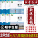 【新華書(shū)店正版】2025使用北師大版初中數(shù)學(xué)全套課本教材教科書(shū)全套6本初中七八九789年級(jí)上下冊(cè)數(shù)學(xué)書(shū)北師大版初一二三123上下冊(cè)數(shù)學(xué)全套6本課本教材初中數(shù)學(xué)北師大版