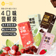 一鳴整箱生牛乳兒童學(xué)生早餐牛奶 草莓+紅棗+蜜瓜+巧克力 200ml*4