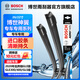 博世（BOSCH）神翼專用無骨雨刮器 汽車雨刷 雨刮片對(duì)裝適配 26/22寸H接口 奔馳GLE3504MATIC 2022款