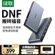 綠聯(lián)HDMI分割器四進(jìn)一出4進(jìn)1出分配器支持dnf游戲搬磚電腦視頻分屏器監(jiān)控同步拼接器四八畫面合成器 【1080P60Hz】畫面分屏器四進(jìn)一出