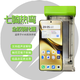 第七騎士適用于VIVO x200pro七騎xfold3pro支持x100pro超聲波指紋解鎖高清滿(mǎn)屏曲面全膠鋼化膜 兩片裝 關(guān)注七騎的老粉 VIVO X200pro