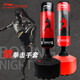 李寧（LI-NING）拳擊沙袋家用立式成人沙包散打訓(xùn)練器材不倒翁跆拳道拳靶056黑