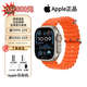 Apple蘋果【現(xiàn)貨速發(fā)】Ultra2代運(yùn)動蘋果原裝手表Apple i Watch 原色表盤+海洋橙表帶 49mm  GPS版