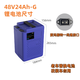 星恒超鋰S7-48V24Ah-G款鋰電池新國標雅迪愛(ài)瑪臺鈴綠源原裝電動(dòng)車(chē)電池 48V24Ah 振特一線(xiàn)通售后替換專(zhuān)用