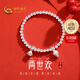 中國黃金（CHINA GOLD）銀手鏈女士S99足銀兩世歡純銀手鏈七夕情人節(jié)禮物送女友老婆媽媽 【今/次日達】兩世歡手鏈約6.5g