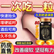 北京同仁堂牡蠣片中老年男人性變強吃的變硬房事特硬藥金槍不倒增粗增大增長(cháng) 【基礎款】男人速效壯陽(yáng)勃起持久不射重振雄風(fēng)硬度增強 小鋼炮硬度不夠勃起無(wú)力中途疲軟早泄龜頭敏感射精快