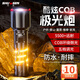 碩森強(qiáng)光手電筒軍穿天炮戶外露營(yíng)燈超長(zhǎng)續(xù)航充電家用變焦多功能氛圍燈