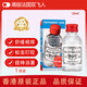 雙飛人藥水香港【港版正品】原裝蚊蟲叮咬提神消暑清涼薄荷水防蚊花露水 港版原裝雙飛人50ml*1瓶