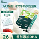 英氏（Engnice）嬰幼兒DHA牛奶溶溶豆草莓味 嬰兒寶寶零食輔食奶豆20g