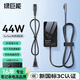 綠巨能（llano）微軟平板筆記本電腦Surface充電器15V2.58A44W適用Pro3/4/5/6/7/Go/Laptop/Book電源適配器線