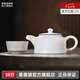 景德鎮(zhèn)茶具陶瓷瓷器羊脂白玉功夫茶具泡茶壺套裝整套家用高檔七夕節(jié)禮物 羊脂玉白瓷茶具套裝