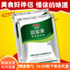 甜蜜素 蔗糖的50倍（不含糖精）甜味劑 甜密素 500g