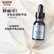 修麗可（SkinCeuticals）多肽/B5/色修/發(fā)光瓶精華液/果酸/AGE面霜15ml 保濕抗老精華 禮物 多肽抗皺精華液 15ml
