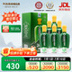 天佑德 海拔2600 清香型白酒 52度 500ml*6瓶整箱裝【青海青稞酒】
