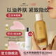 皙閣（XIGE NATURE） 皙閣XIGE紅木籽油按摩全身通經(jīng)絡(luò)緊致面部精油養(yǎng)膚油 紅木籽油100ml