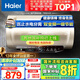 海爾（Haier）國家補(bǔ)貼20%電熱水器60升 JT3 金剛無縫膽 3300W變頻節(jié)能速熱 終身免換鎂棒 一級能效家用儲水式