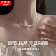 熙雪見(jiàn)碎銀子施家珍珠項鏈女銀色項鏈仿珍珠吊墜輕奢高級感送老婆禮物女 施家珍珠項鏈Y001-白粉禮盒