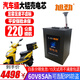 旭勁電動(dòng)車(chē)鋰電池60v三元鋰72v電瓶車(chē)電池外賣(mài)長(cháng)續航電動(dòng)摩托車(chē)專(zhuān)用 孚能60V85AH+藍牙80A保護板 汽車(chē)大單體電芯+配充電器