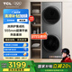 TCL雙子艙·洗烘護(hù)集成機(jī)T10 10公斤滾筒+熱泵烘干超薄洗烘套裝正反轉(zhuǎn) 除菌除螨 超薄全嵌 GH200T10-S極地灰