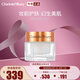 CHARLOTTE TILBURY幻生奇源面霜30ml 熬夜救急魔法面霜 保濕妝前面霜 送女友禮物