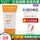 瑞倪維兒輕透防曬乳50gSPF50+康婷專柜護(hù)膚品隔離霜化妝品旗艦正品防曬霜 輕透防曬乳SPF50+ PA++++