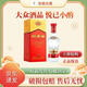 劍南春【婚宴喜酒】劍南春水晶劍52度500ml*6瓶原箱濃香型白酒含禮袋 500ml 38度水晶劍單瓶裝