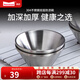 Momscook 不銹鋼碗 雙層 隔熱 防燙 防摔 耐用 304碗 餐具碗 MFW13