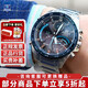 卡西歐（CASIO）男表商務(wù)EDIFIC太陽能藍(lán)寶石鏡面EQB-501日韓表男腕表送男友禮物 ECB-900YDB-1B藍(lán)牙+太陽能