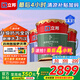 立邦乳膠漆墻漆抗甲醛全效內(nèi)墻漆油漆涂料無(wú)添加室內(nèi)環(huán)保漆墻面漆 【升級(jí)抗污全效】套裝(2面1底) 54L*1件 免費(fèi)調(diào)色